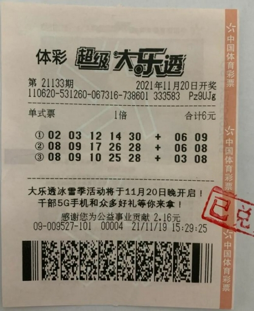 香港开奖直播，揭秘幸运时刻-第1张图片