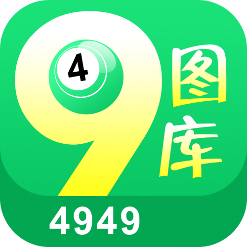 新澳门六开彩资料查询最新-第2张图片