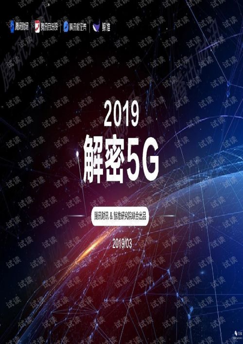 2024新奥资料免费精准解读-第1张图片