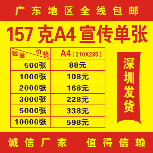 白姐彩色统一印刷图库白姐彩色统一图库免费使用攻略