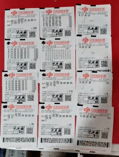 今日快乐8开奖号码揭晓，感受快乐与喜悦-第3张图片