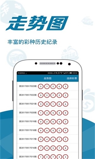 三期必开一期三期必出特三期必开一期三期必出-第1张图片