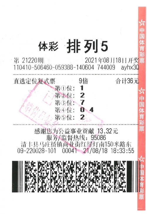 五分彩五分彩，把握机会，轻松投注-第3张图片