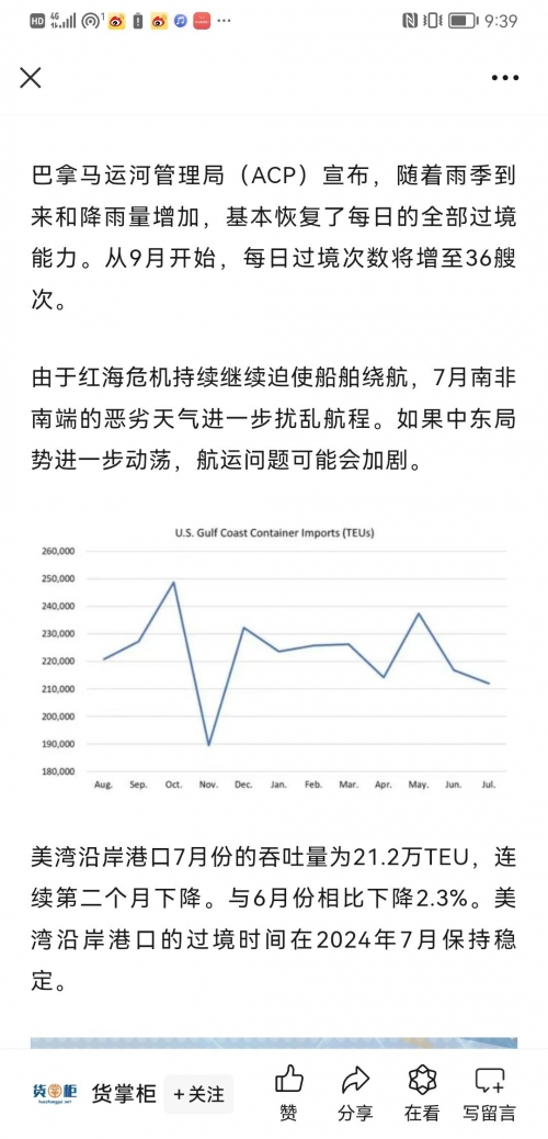 2024新奥开奖结果查询-第1张图片
