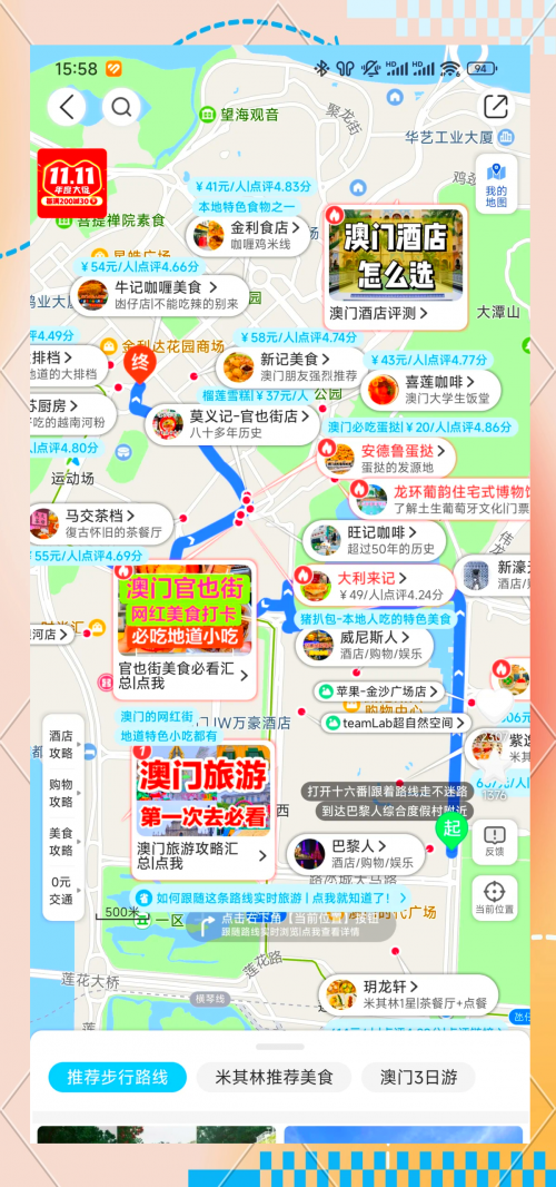 新澳门内部资料精准大全-第3张图片