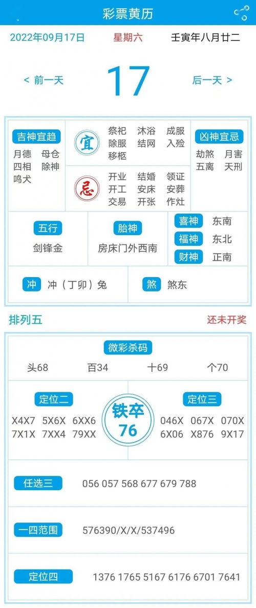 新澳门内部资料精准大全-第1张图片