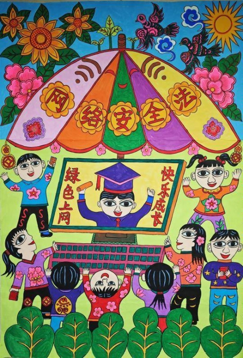护民彩色图库护民彩色图库，民生之宝