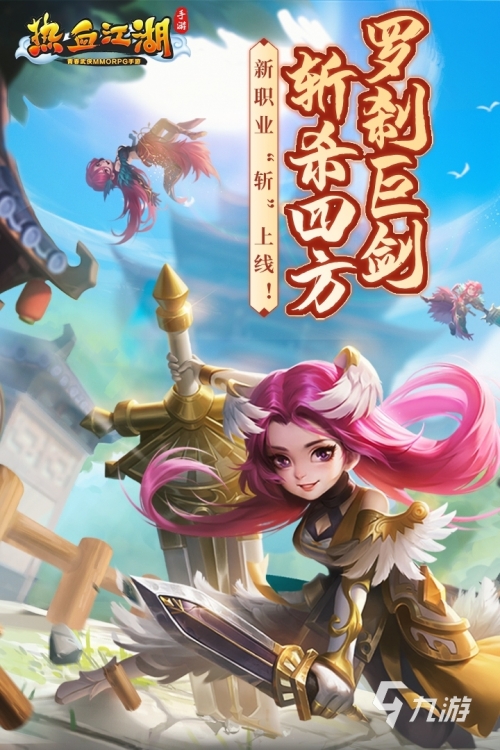 下载手游网，探索便捷的游戏下载途径
