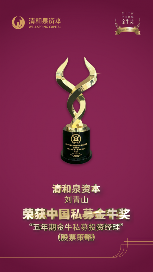 金牛网六会彩2021年123696金牛网六下资料详解-第1张图片