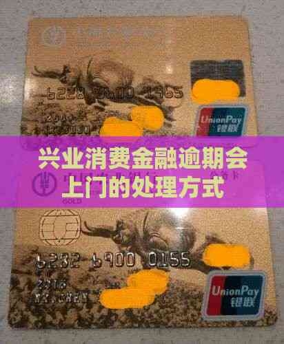 百度有钱消费金融，便捷消费新选择