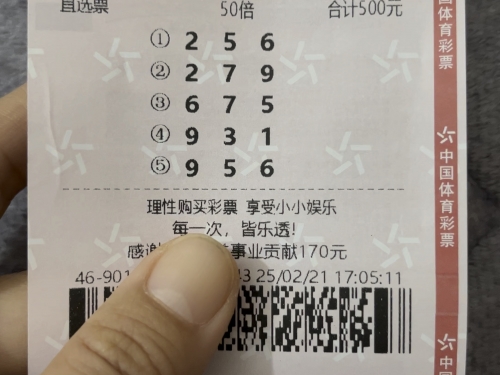 排列三预测专家最准确文章