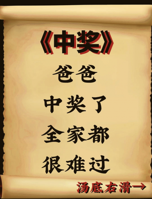 彩票程序开发搭建彩票程序，揭开神秘面纱-第3张图片