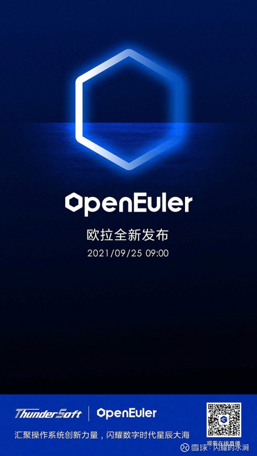 星辰在线观看免费观看星城在线，数字时代的璀璨明珠-第2张图片