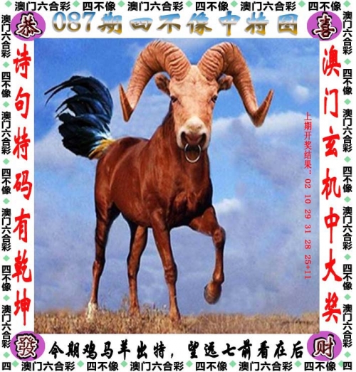 管家婆彩图澳门吉彩家，引领家居生活新潮流