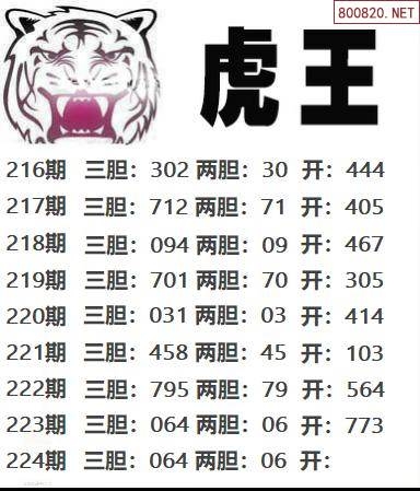 3d字谜总汇图九3D字谜总汇-第2张图片