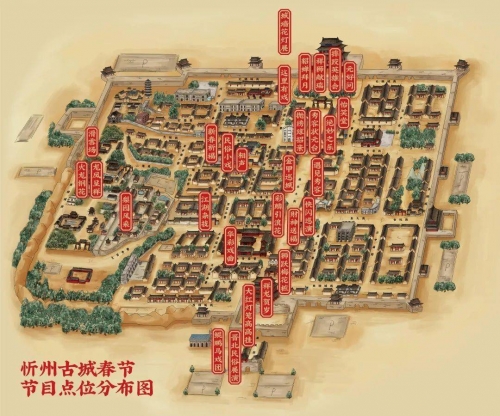 忻州地图概览-第2张图片