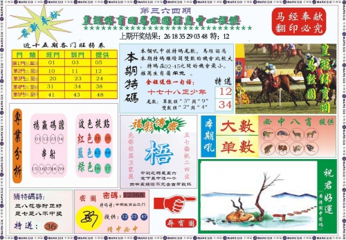 二四六天天好彩免费资料精选-第1张图片