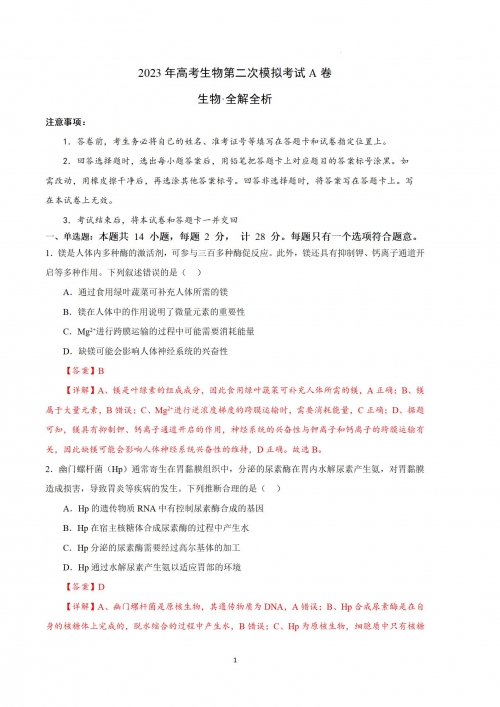 江苏异地高考政策解析-第2张图片
