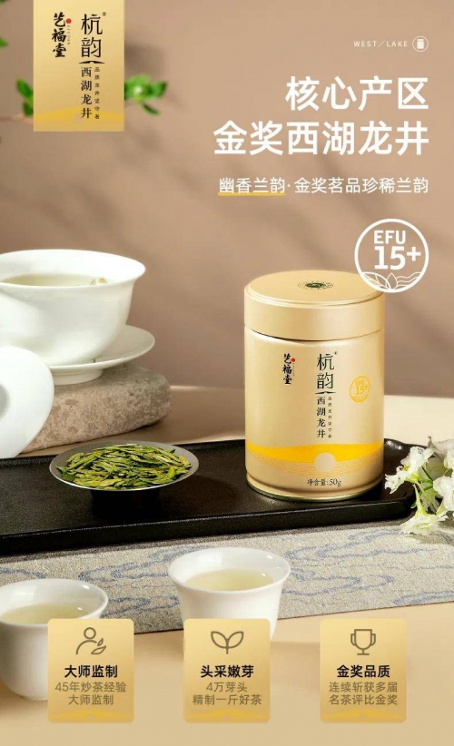 中茶茗品科技保温杯中茶茗品，品味中华茶文化-第3张图片