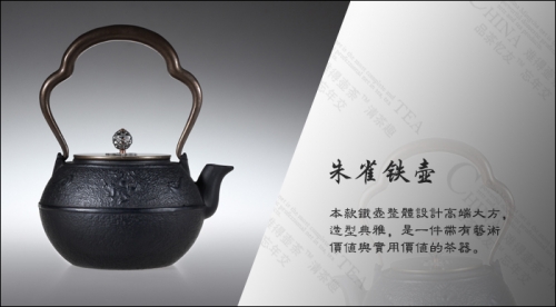 中茶茗品科技保温杯中茶茗品，品味中华茶文化-第2张图片