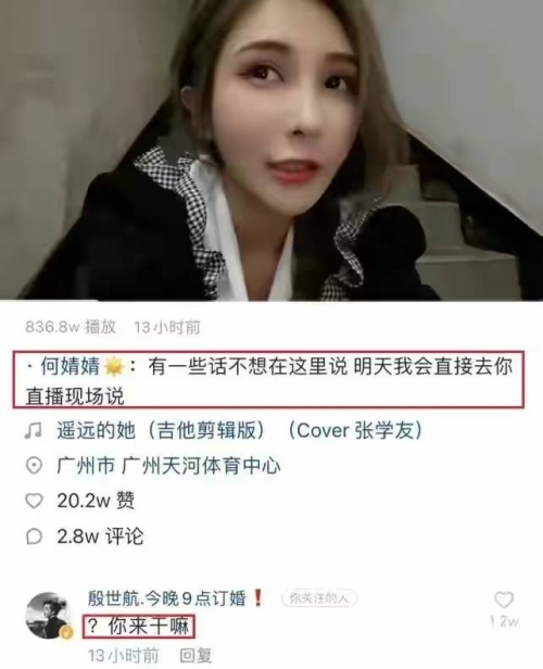 今晚开马结果现场直播今晚开马结果现场直播