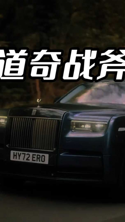 终极道奇srt战斧多少钱一辆终极道，探寻真理之路-第2张图片