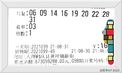 99期开奖结果揭秘99期开奖结果-第2张图片