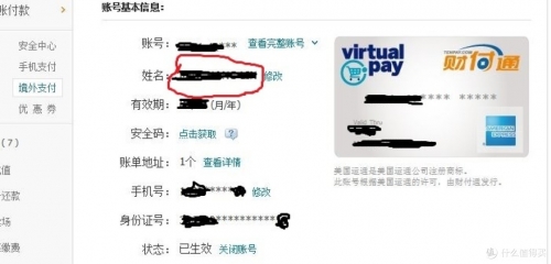 财付通彩票网，彩票投注的新选择
