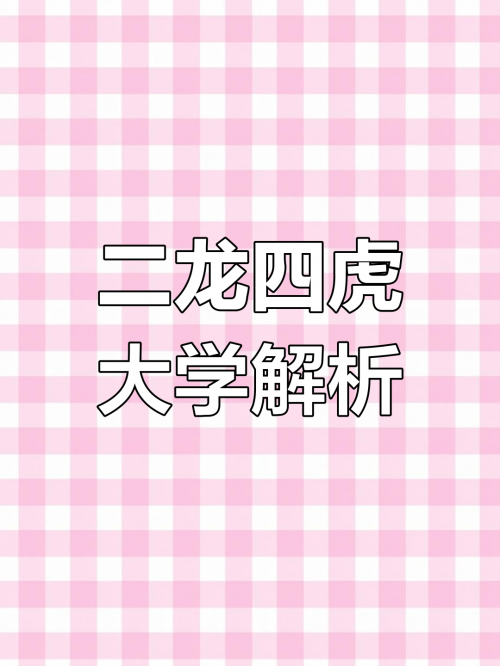 四虎影视 澳门皇冠四虎影视，探秘澳门皇冠