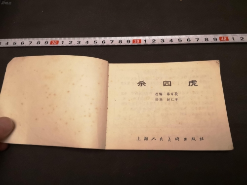四虎影视 澳门皇冠四虎影视，探秘澳门皇冠-第2张图片