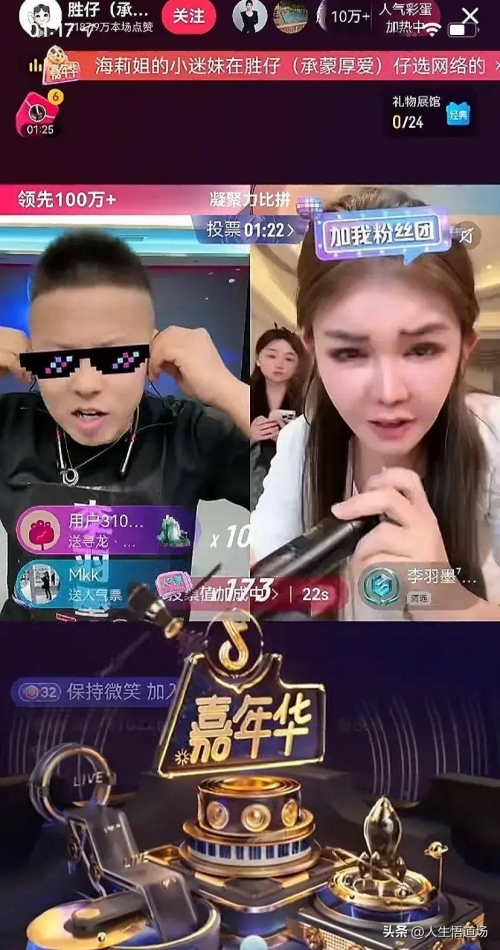 现场主播现场主播，直播的魅力与挑战