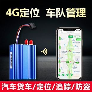 卫星定位器卫星定位器，现代科技的无处不在-第1张图片