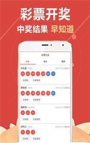 王中王资料精选大全综合资料王中王资料大全特辑
