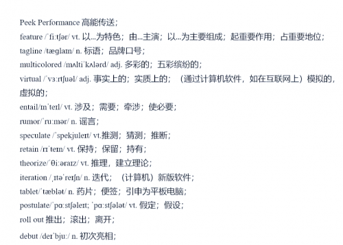 苹果春季发布会或延期了吗苹果春季发布会延期-第2张图片