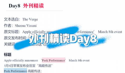 苹果春季发布会或延期了吗苹果春季发布会延期-第1张图片