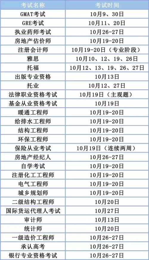天空彩彯天空彩票与你同行天空彩彯与你同行
