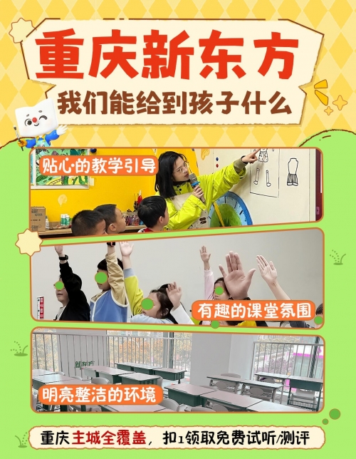 6-7岁儿童成长关键期-第2张图片
