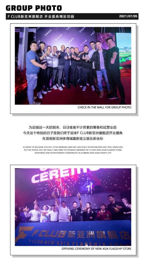 新亚洲娱乐联盟集团老板新亚洲娱乐联盟集团，引领娱乐新篇章-第3张图片
