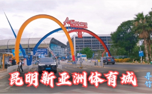 新亚洲娱乐联盟集团老板新亚洲娱乐联盟集团，引领娱乐新篇章-第2张图片