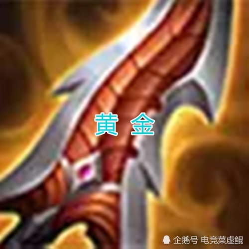 黑切是什么