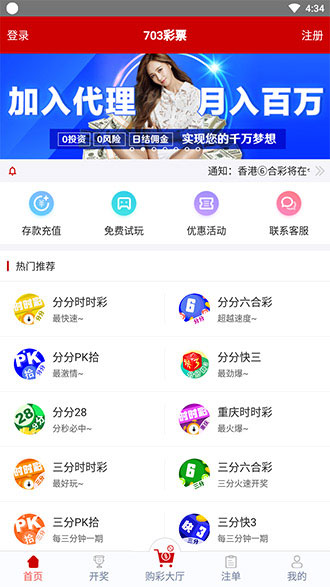 刘伯温四肖选一肖选料新2刘伯温四肖选一肖特辑-第1张图片