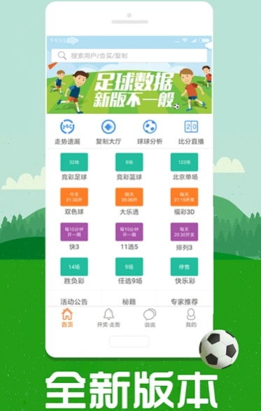49. tkcom澳彩资料图库下载攻略-第2张图片