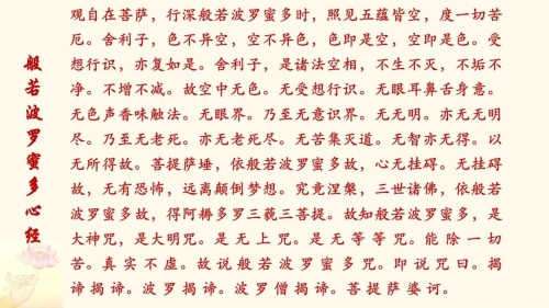 2019东方心经资枓大全-第2张图片
