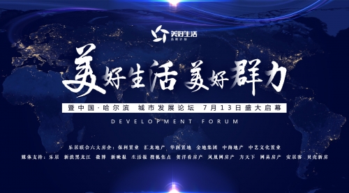 三期必開一期三期必开一期，开启美好未来
