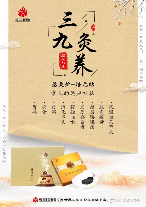 三九天劫是什么意思三九天劫，寒冬中的挑战与成长