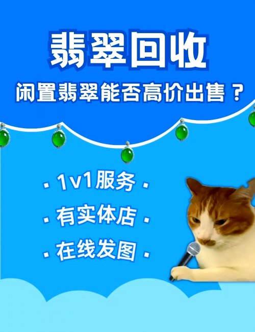 富婆点特翡翠秘籍信封图片富婆点特，奢华生活背后的秘密-第1张图片