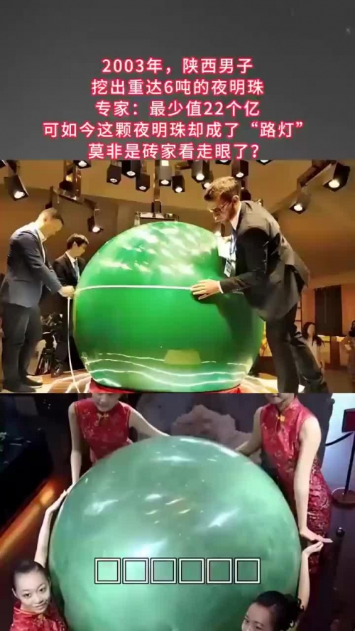 夜明珠—ymz02风险 192.168.0.1夜明珠57112-第2张图片