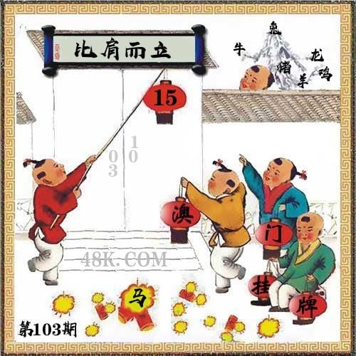 2024年澳门今晚开奖号码现场直播澳门今晚开奖号码展望2024-第2张图片