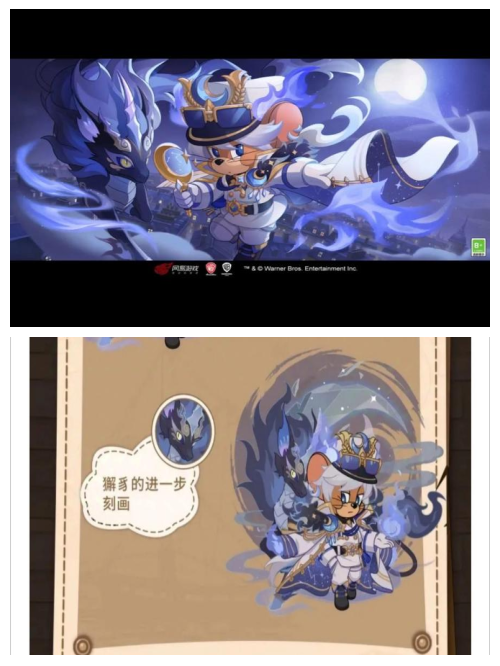 侦探杰瑞星际统帅侦探杰瑞星际统帅-第2张图片