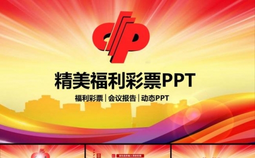 多多彩票多多彩票，探索多彩世界的游戏体验-第2张图片